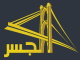 قناة الجسر بث مباشر