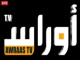 All magharibia 2 Algerie live قناة المغاربية 2 بث مباشر