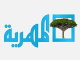 قناة المهرية الفضائية بث مباشر