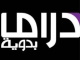 قناة البدوية دراما مباشر 