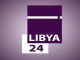 ليبيا 24 بث مباشر