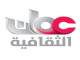 قناة عمان الثقافية بث مباشر