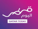 قناة قطر اليوم بث مباشر