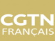 CGTN-Français قناة